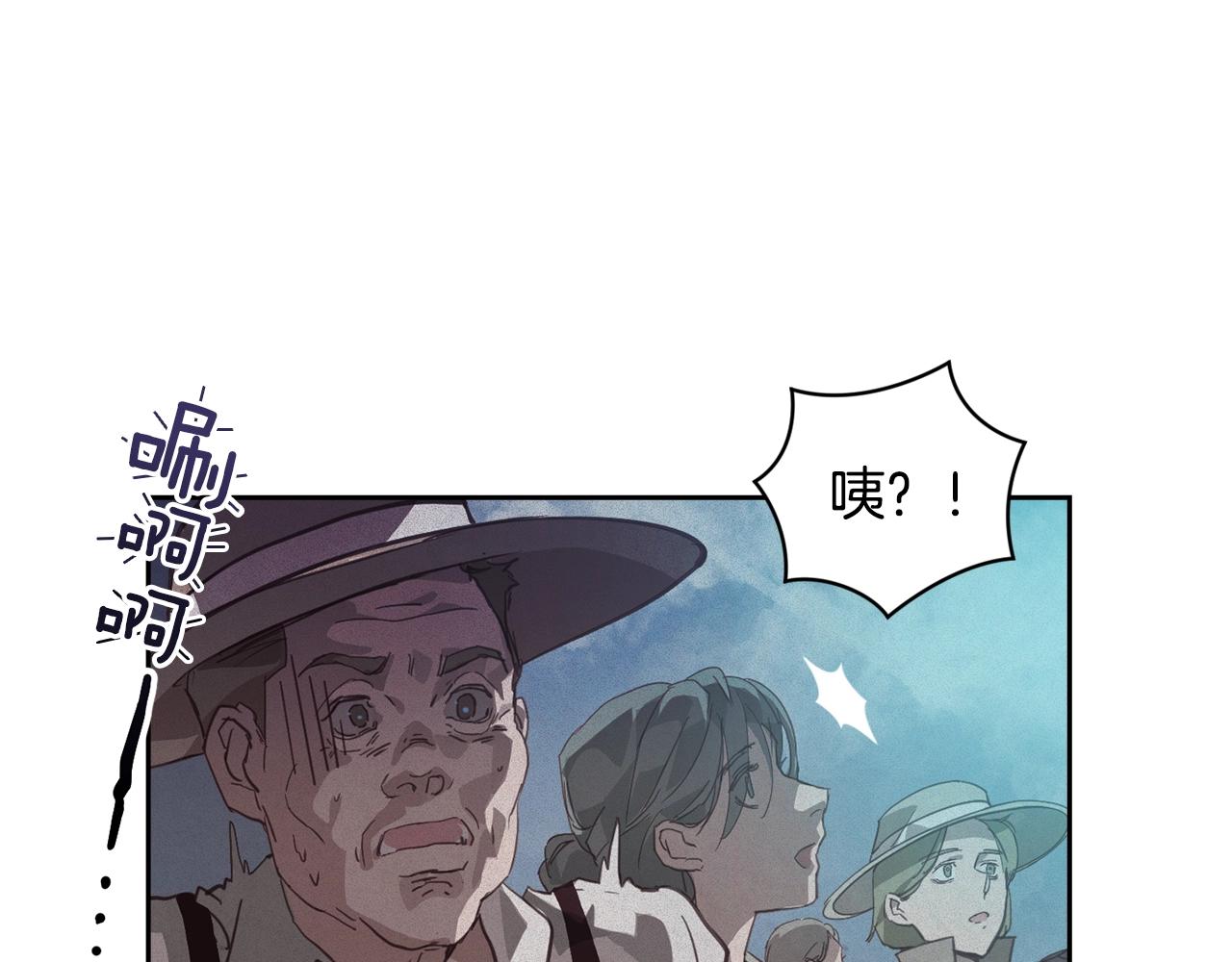 第41话 主人回来了138