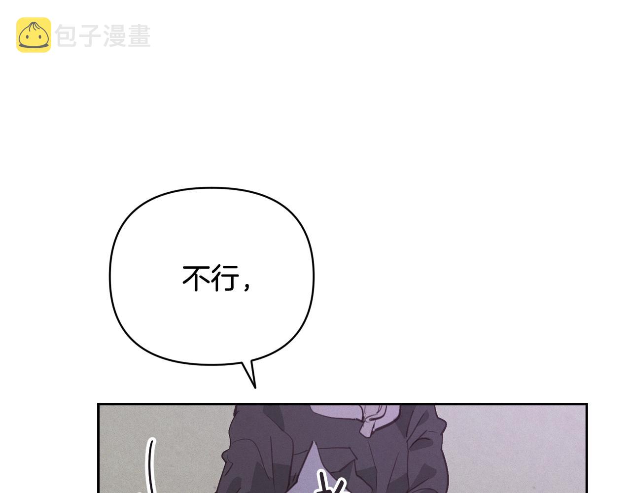 第36话 想他想疯了？98