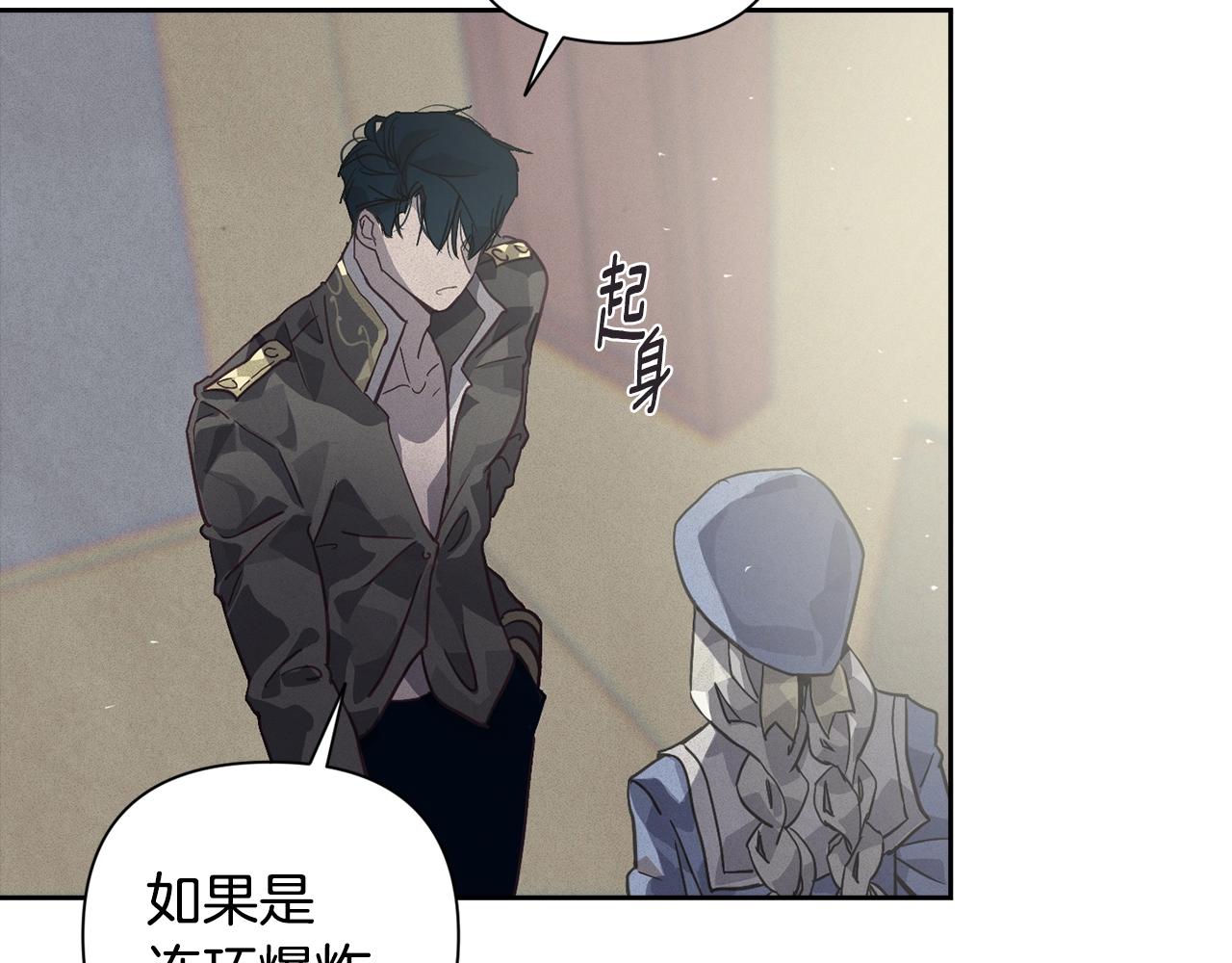 第19话 伤痕累累的英雄140
