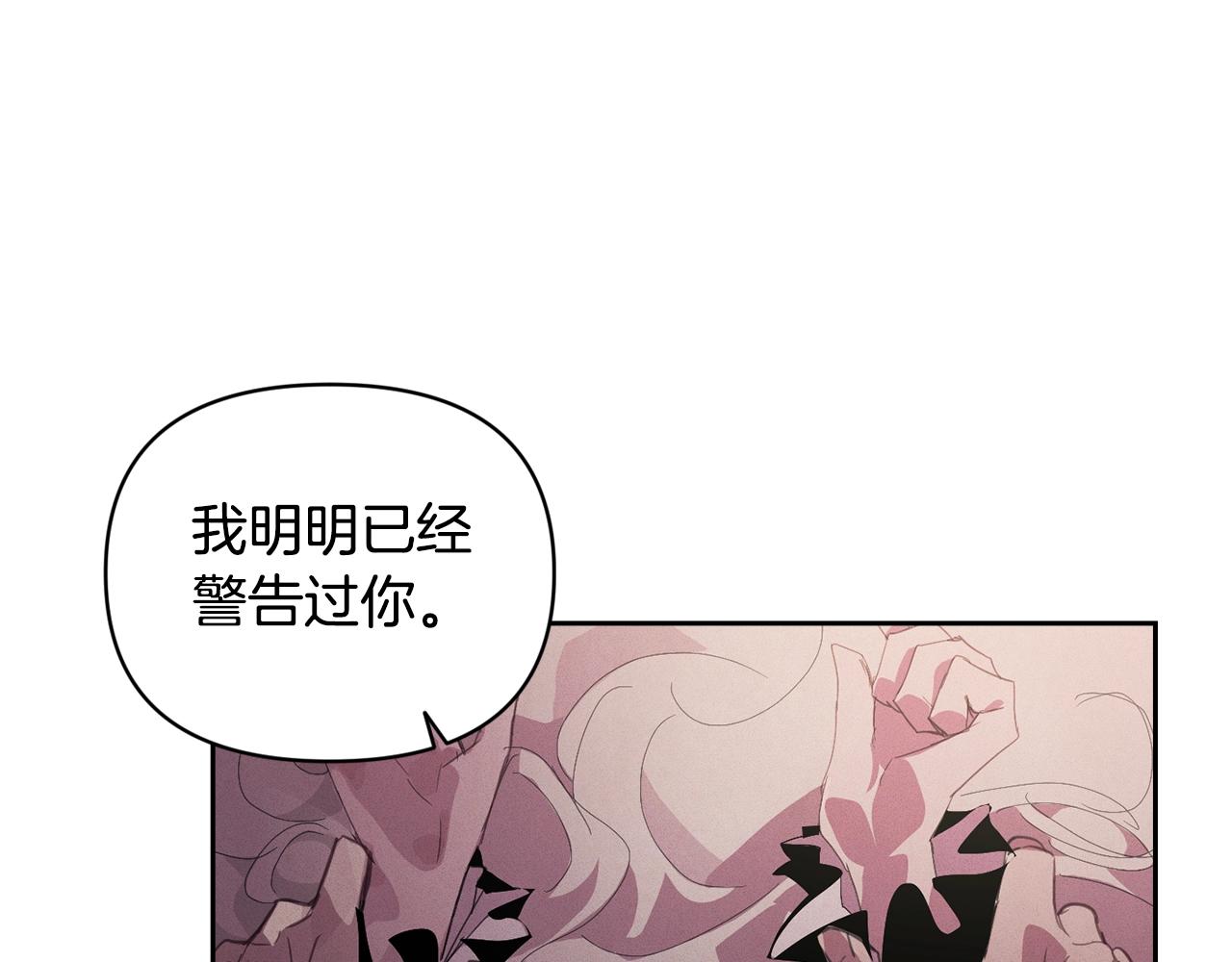 第46话 狠狠欺负你139