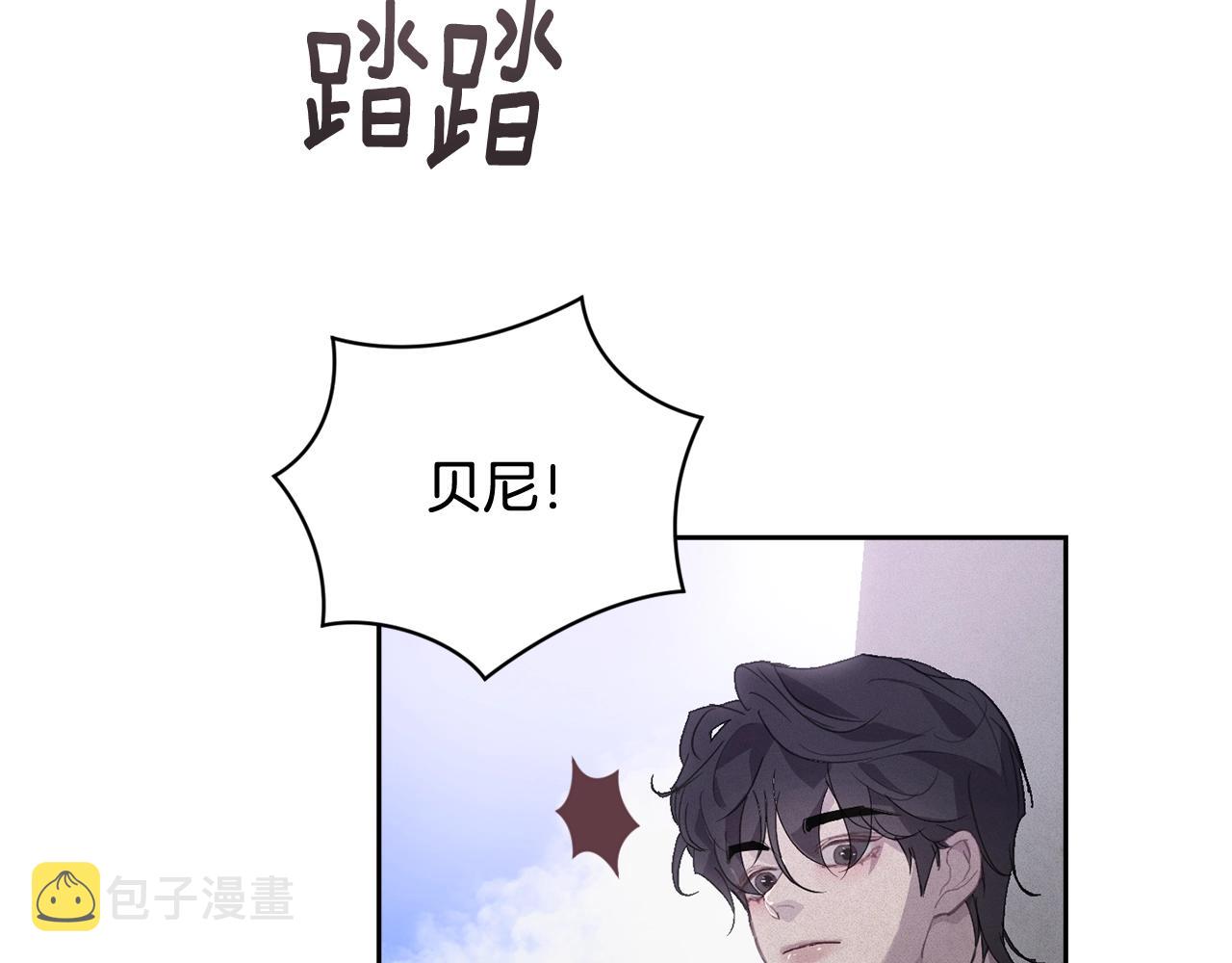 第36话 想他想疯了？79