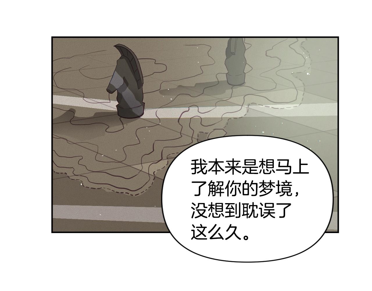 第12话 证明能力66