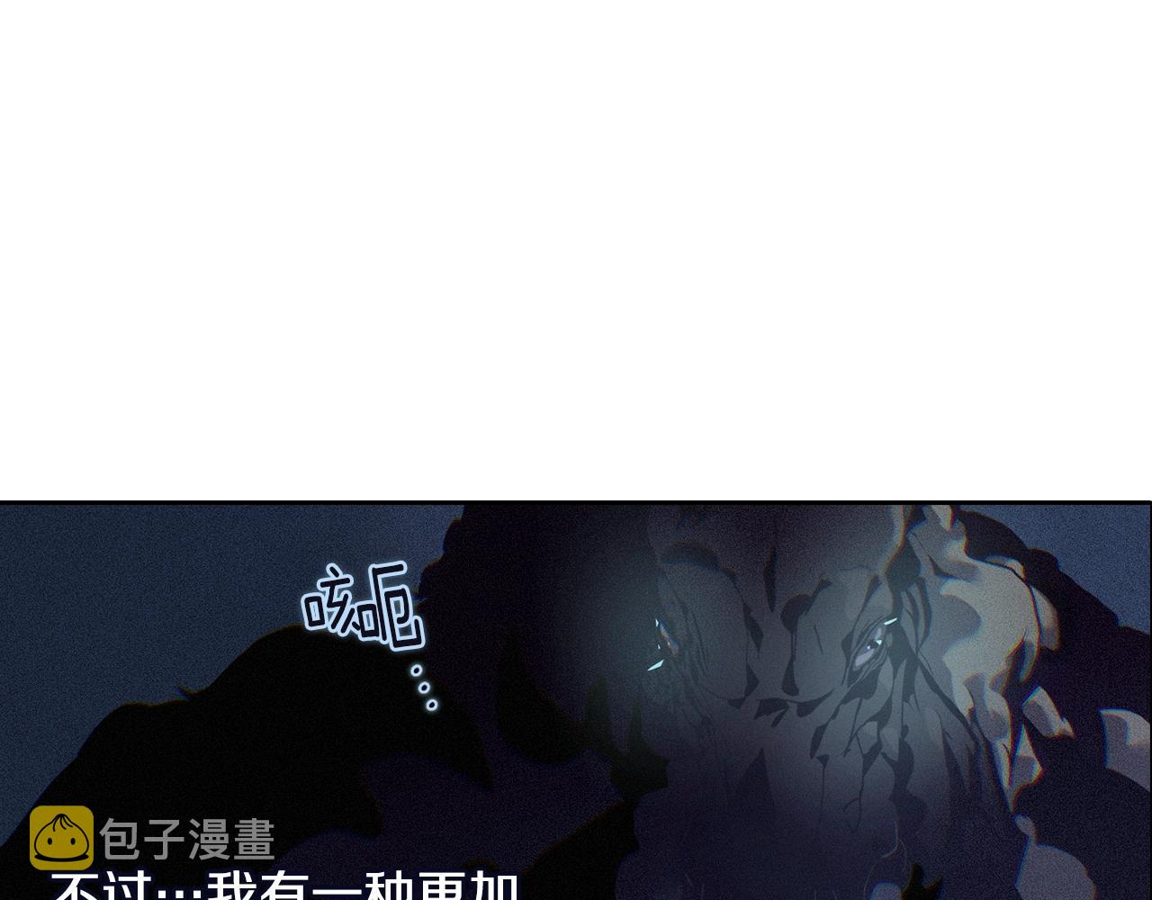 第26话 中毒30