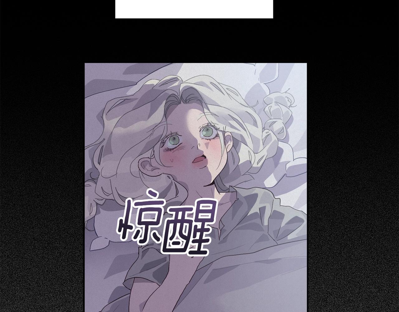 第25话 独闯迷宫62