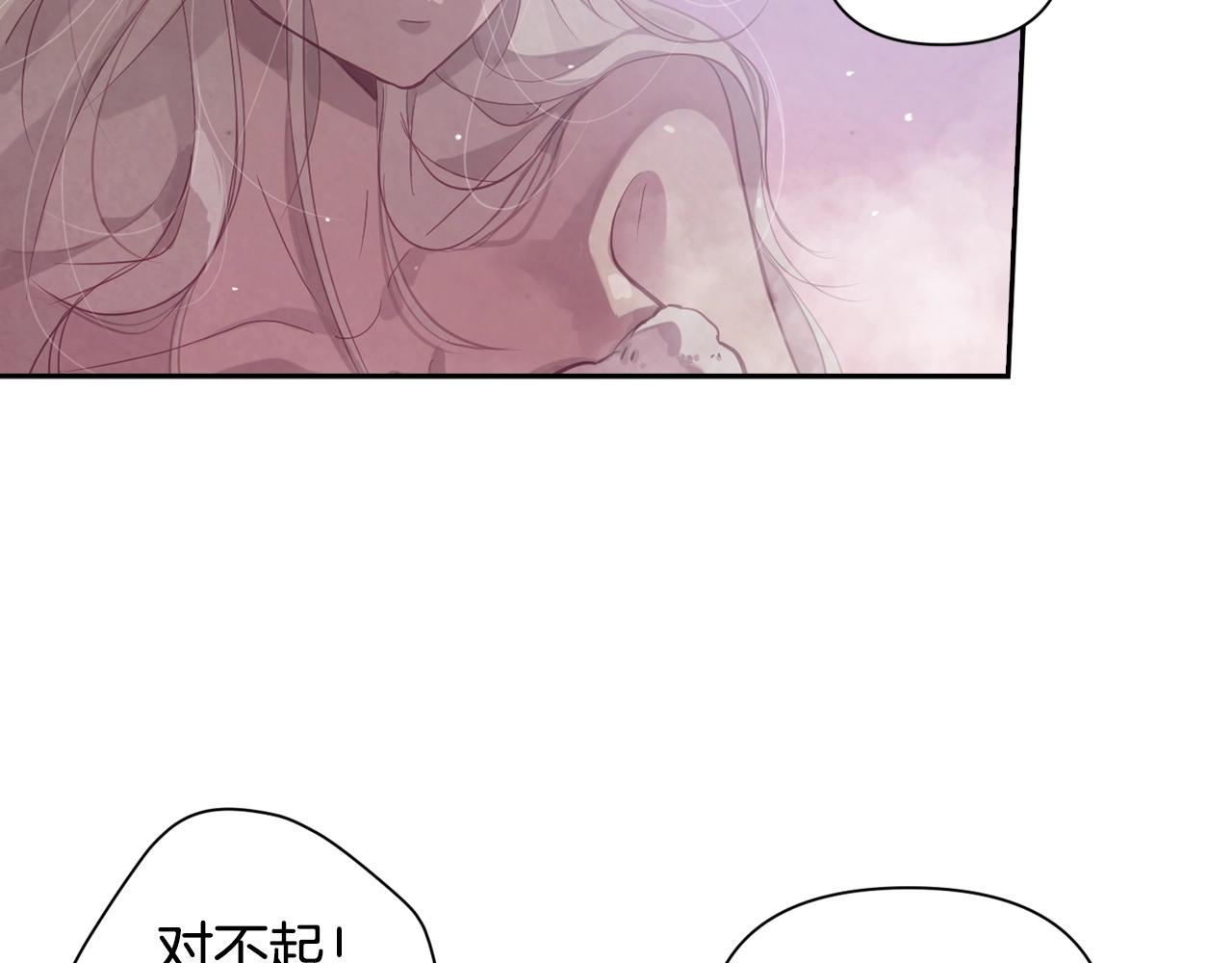 第8话 加入骑士团87