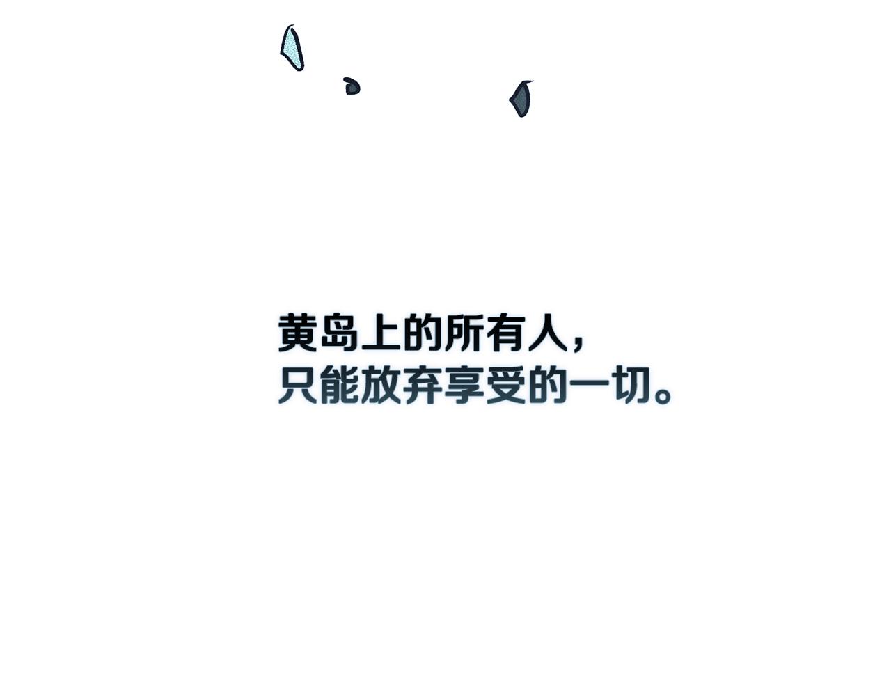 第43话 破解暗示126