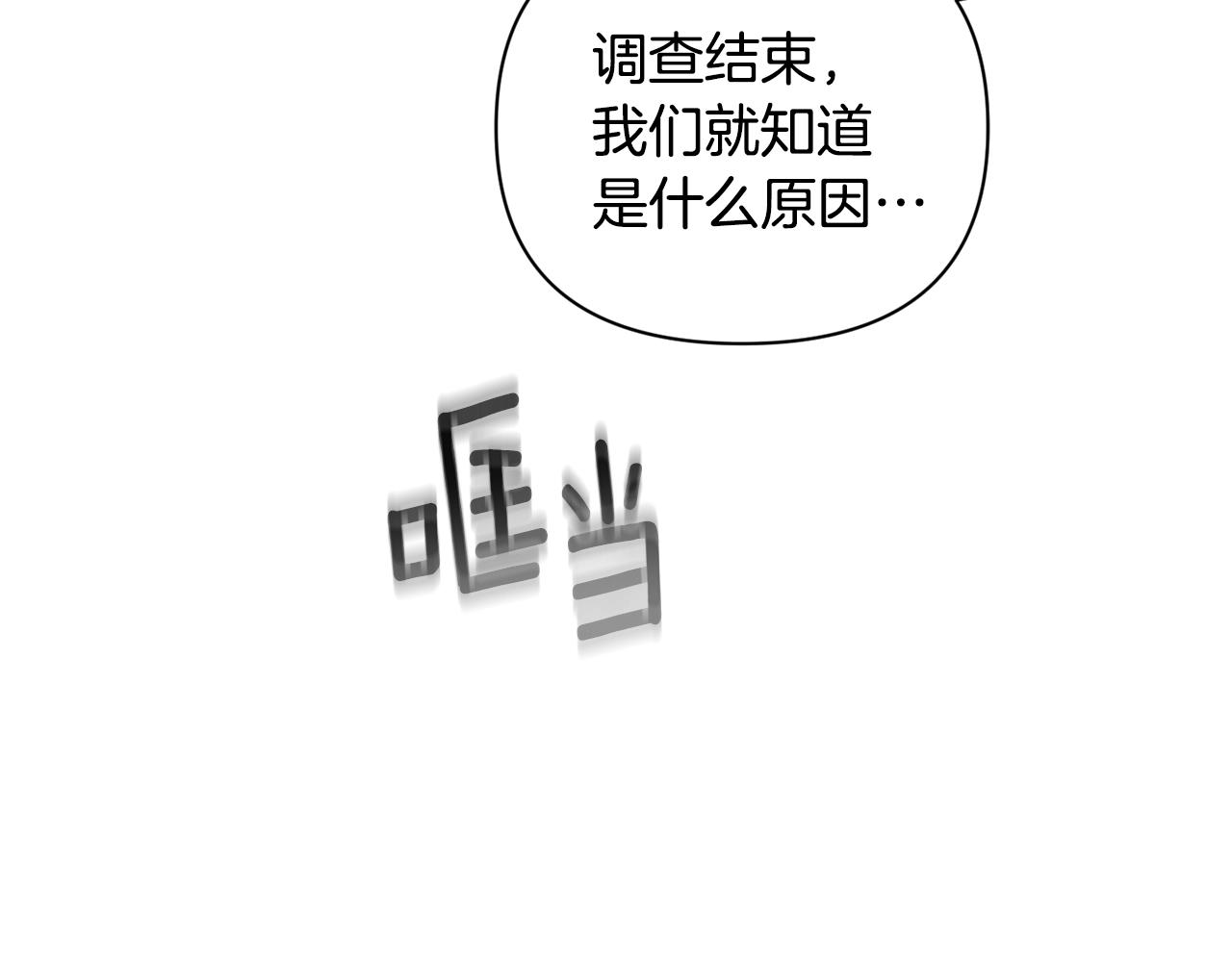 第32话 尤丽晕倒59