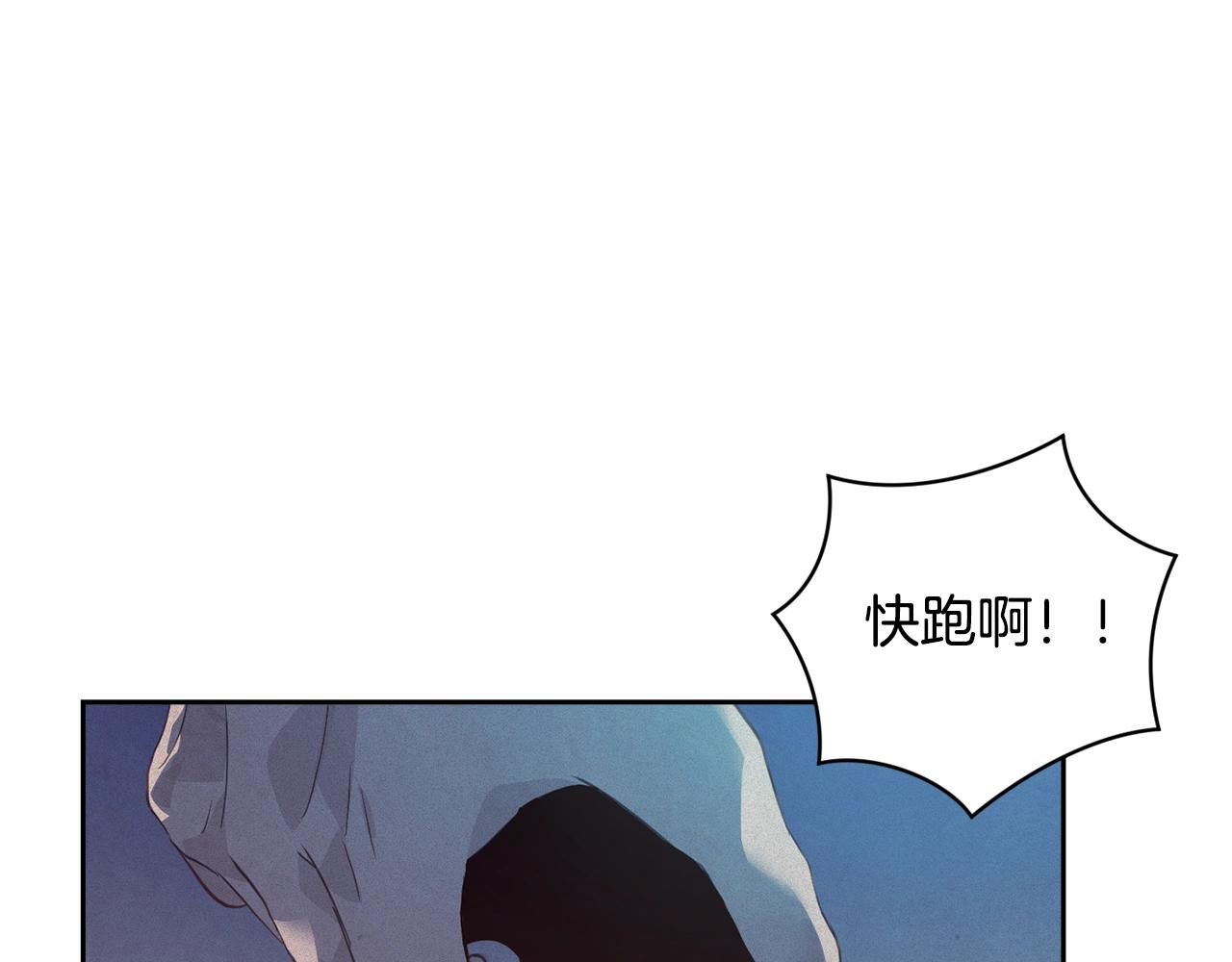第41话 主人回来了153
