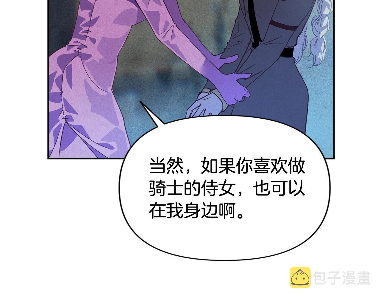 第30话 隔阂135