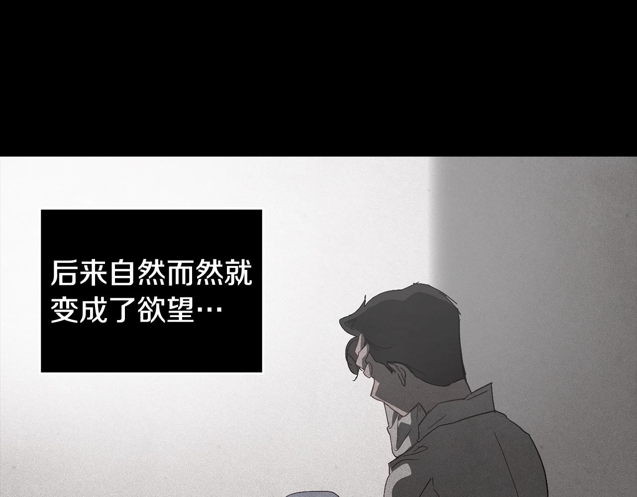 第27话 想要欺负你119