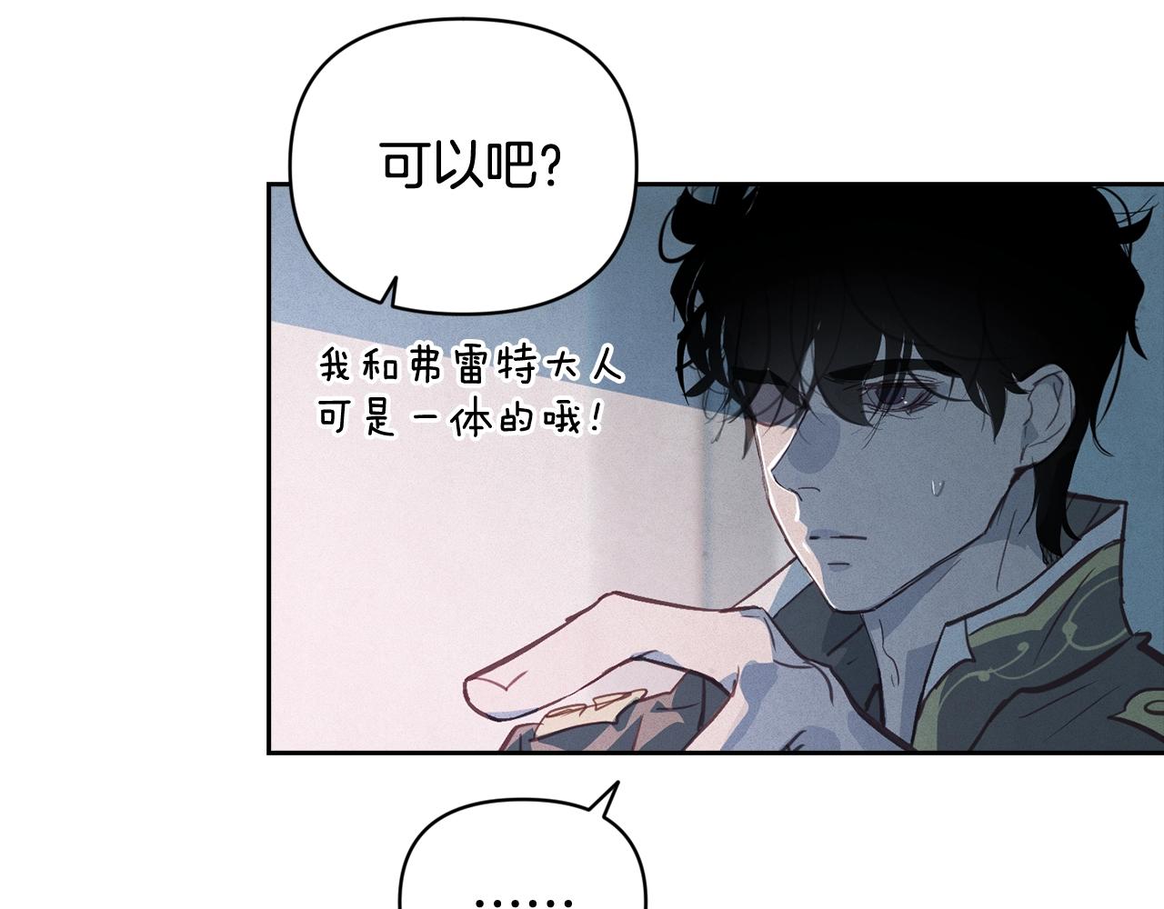 第49话 尤丽的白日梦100