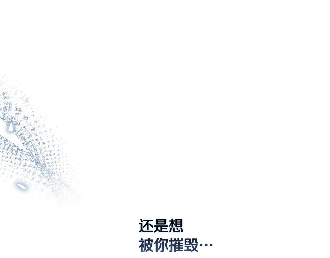 第46话 狠狠欺负你170