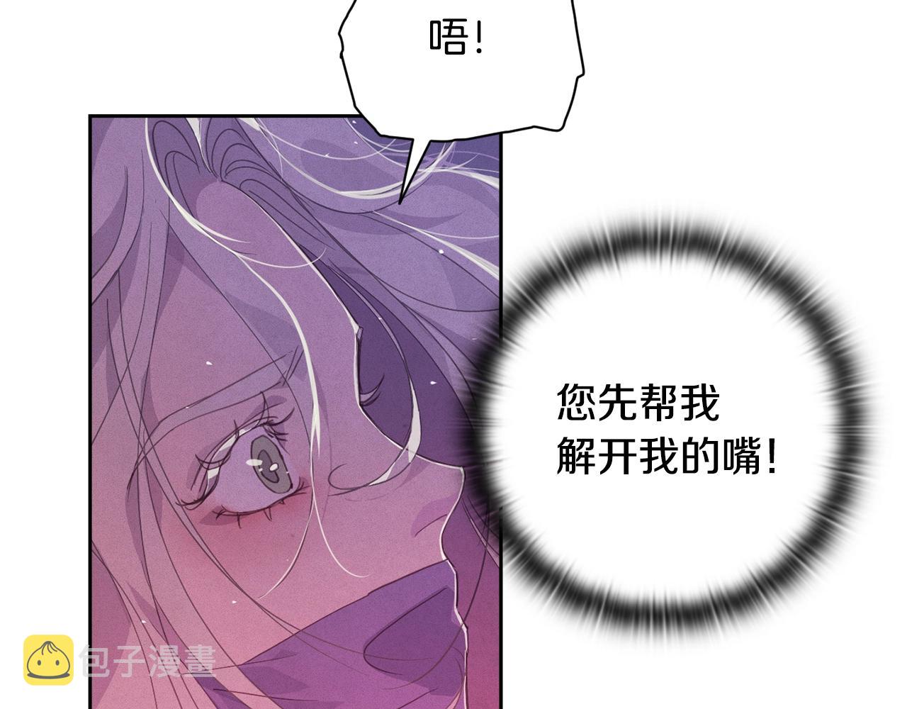 第34话 告白36