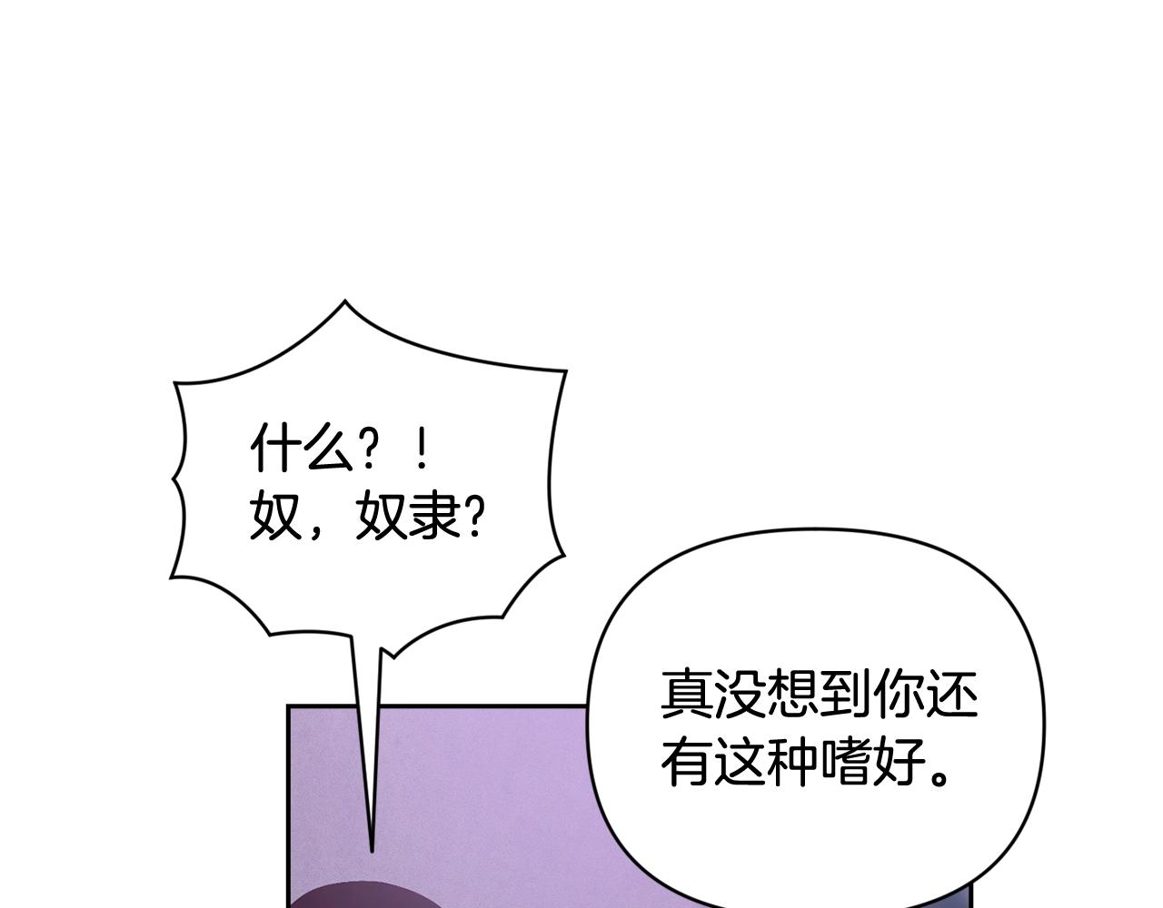第44话 公主送美男122