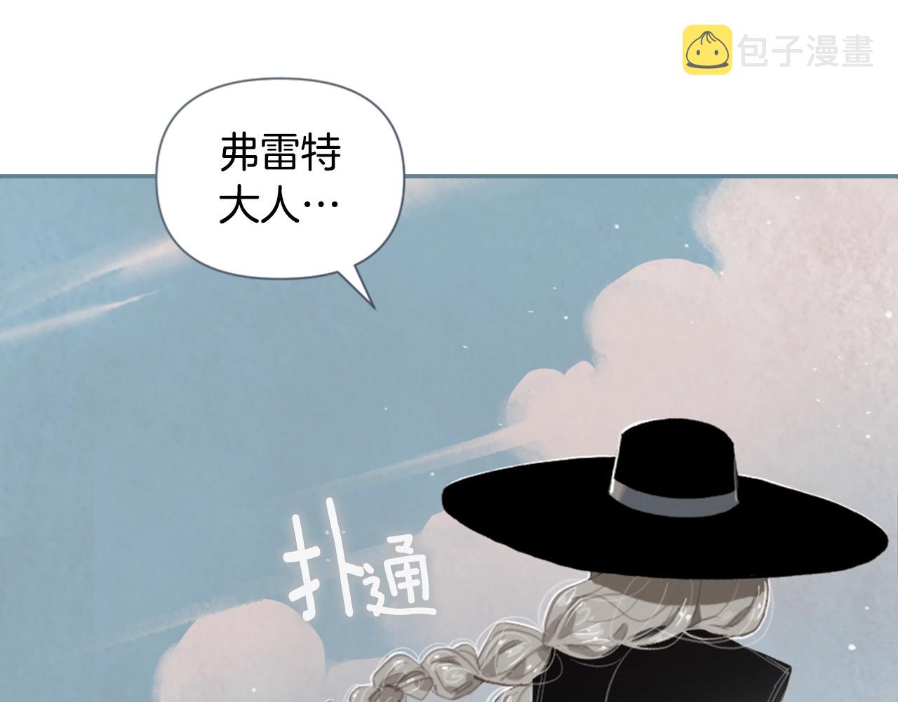 第4话 魔物来袭262