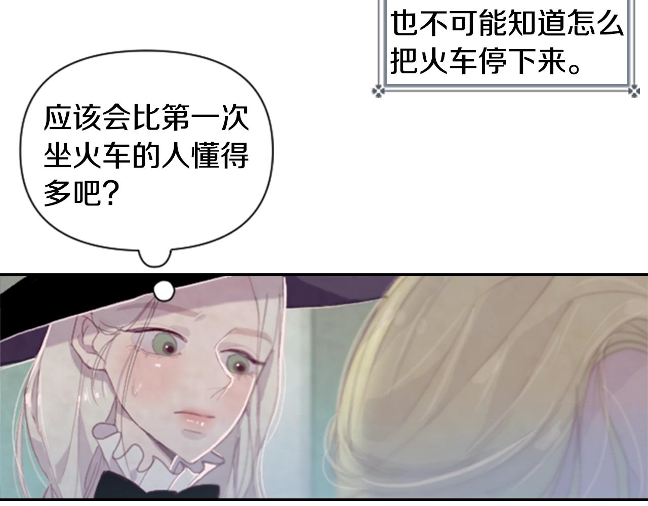 第2话 预知梦90