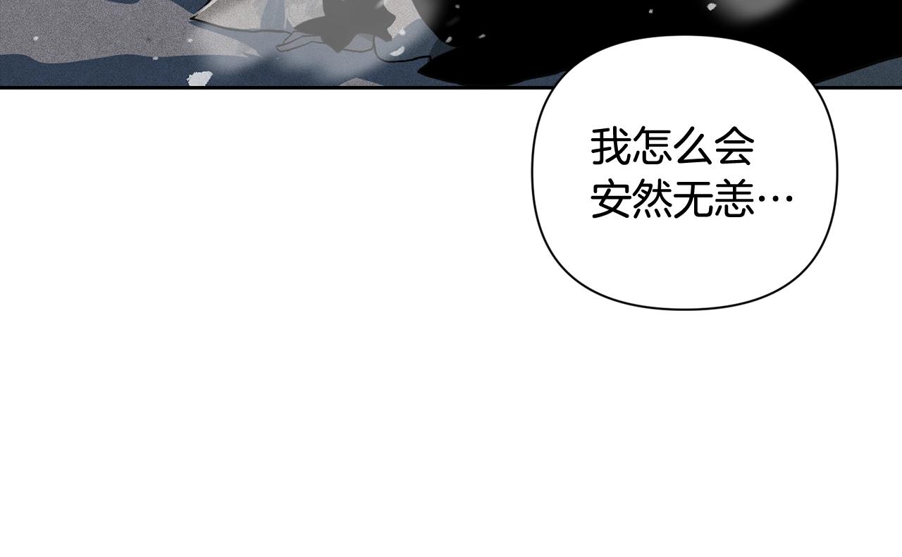 第22话 我属於你25