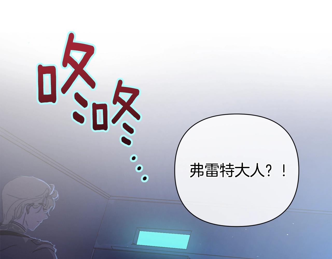 第18话 讨厌的理由138