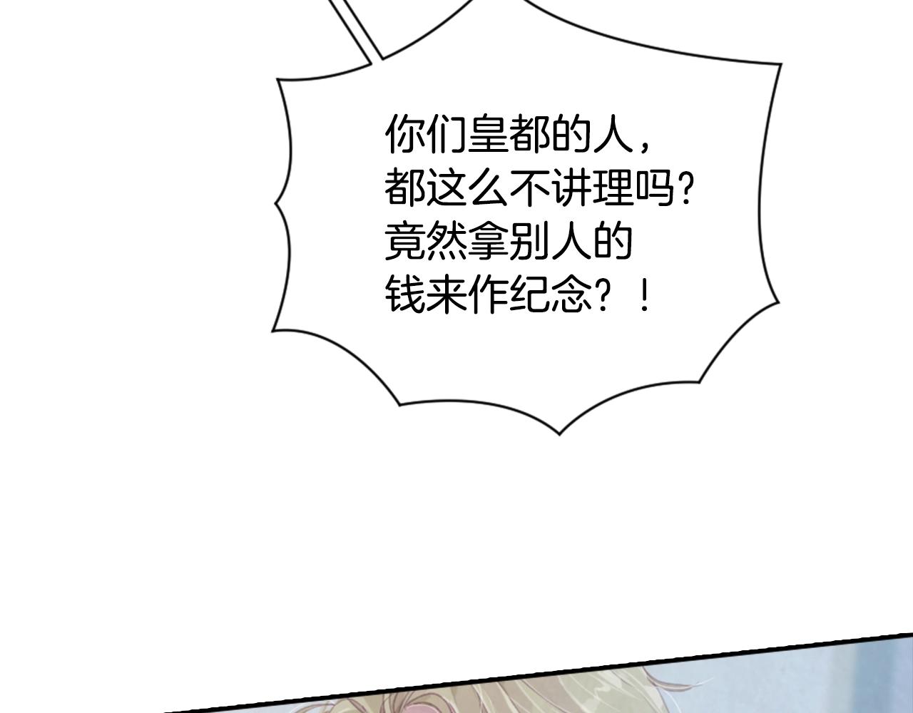 第3话 停下火车46