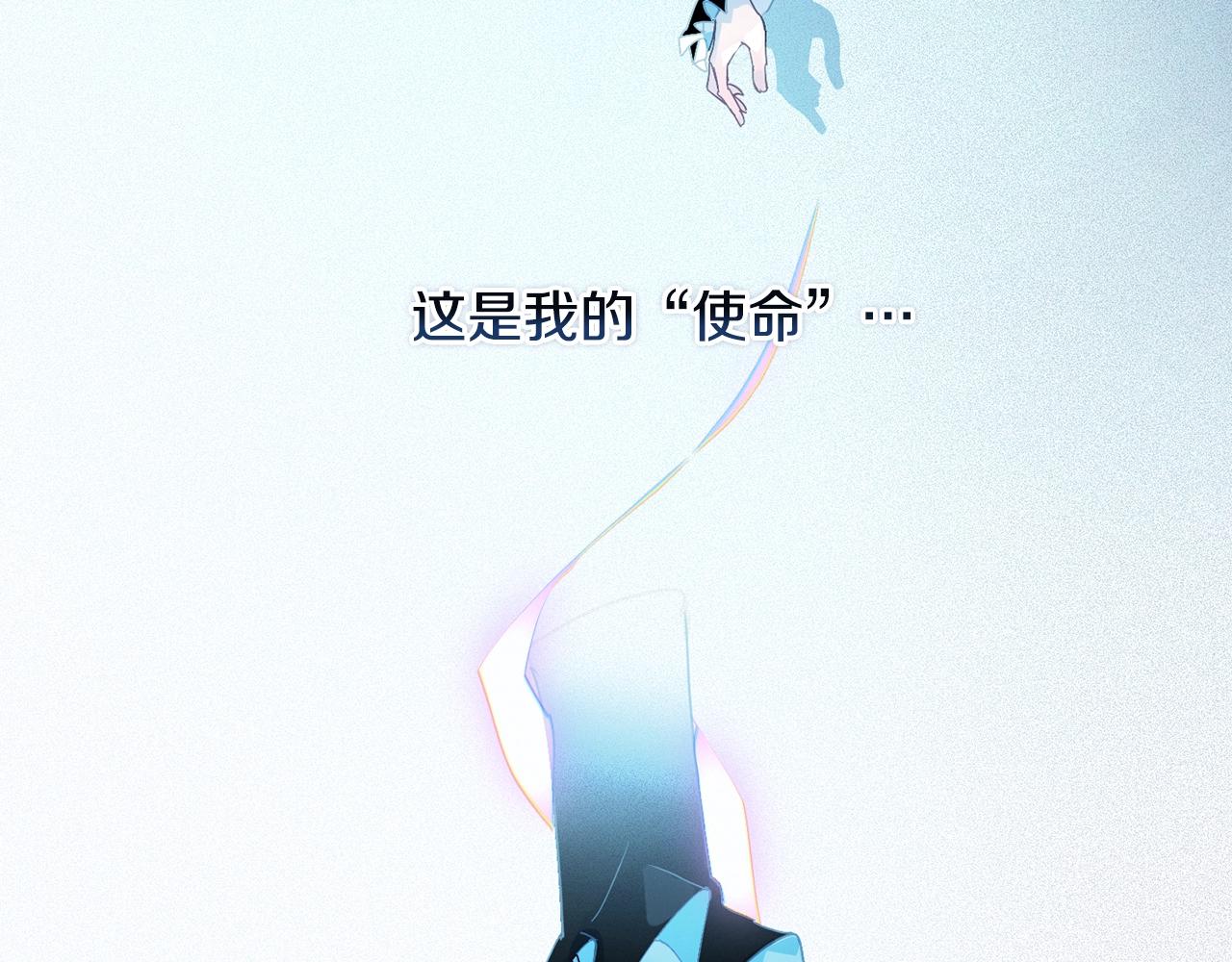 第42话 我的使命是什麽？89