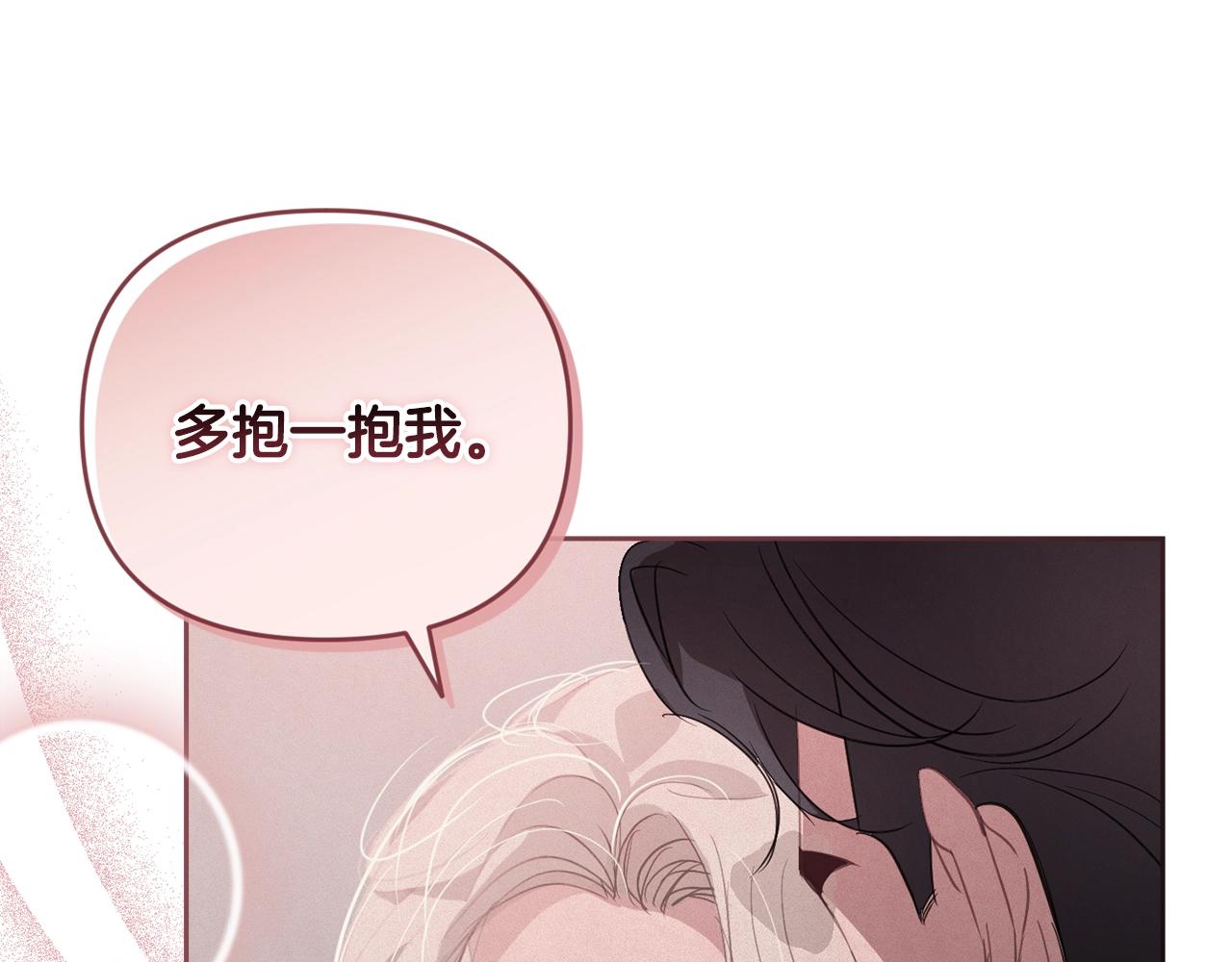 第37话 要分开十天？114