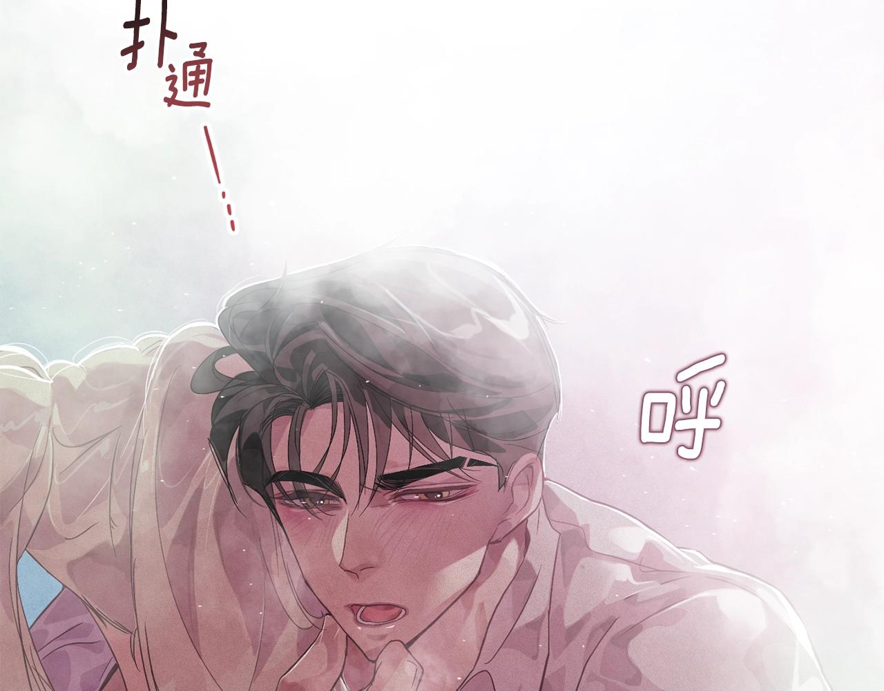 第27话 想要欺负你181