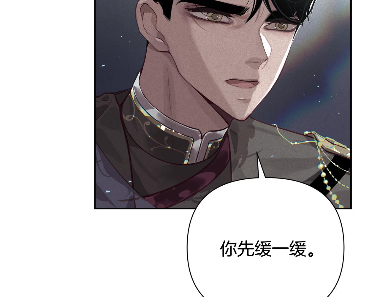 第11话 梦中追踪魔物141
