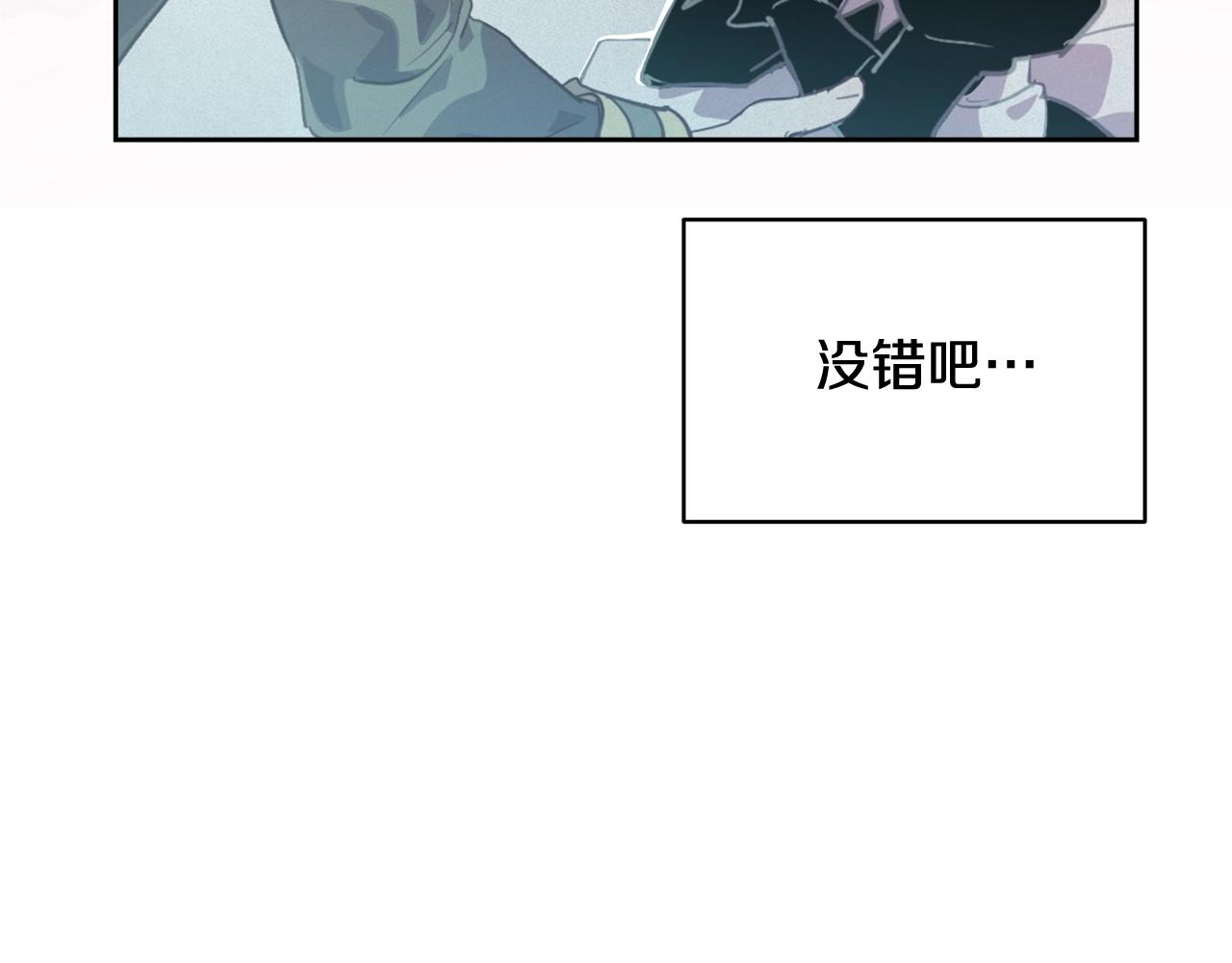 第42话 我的使命是什麽？197