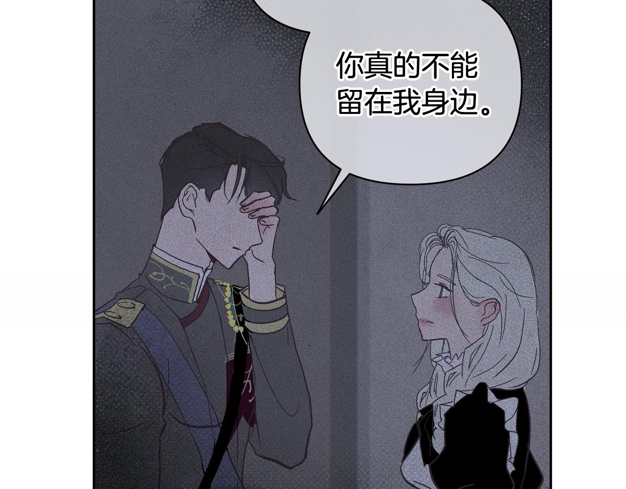 第28话 隐瞒53
