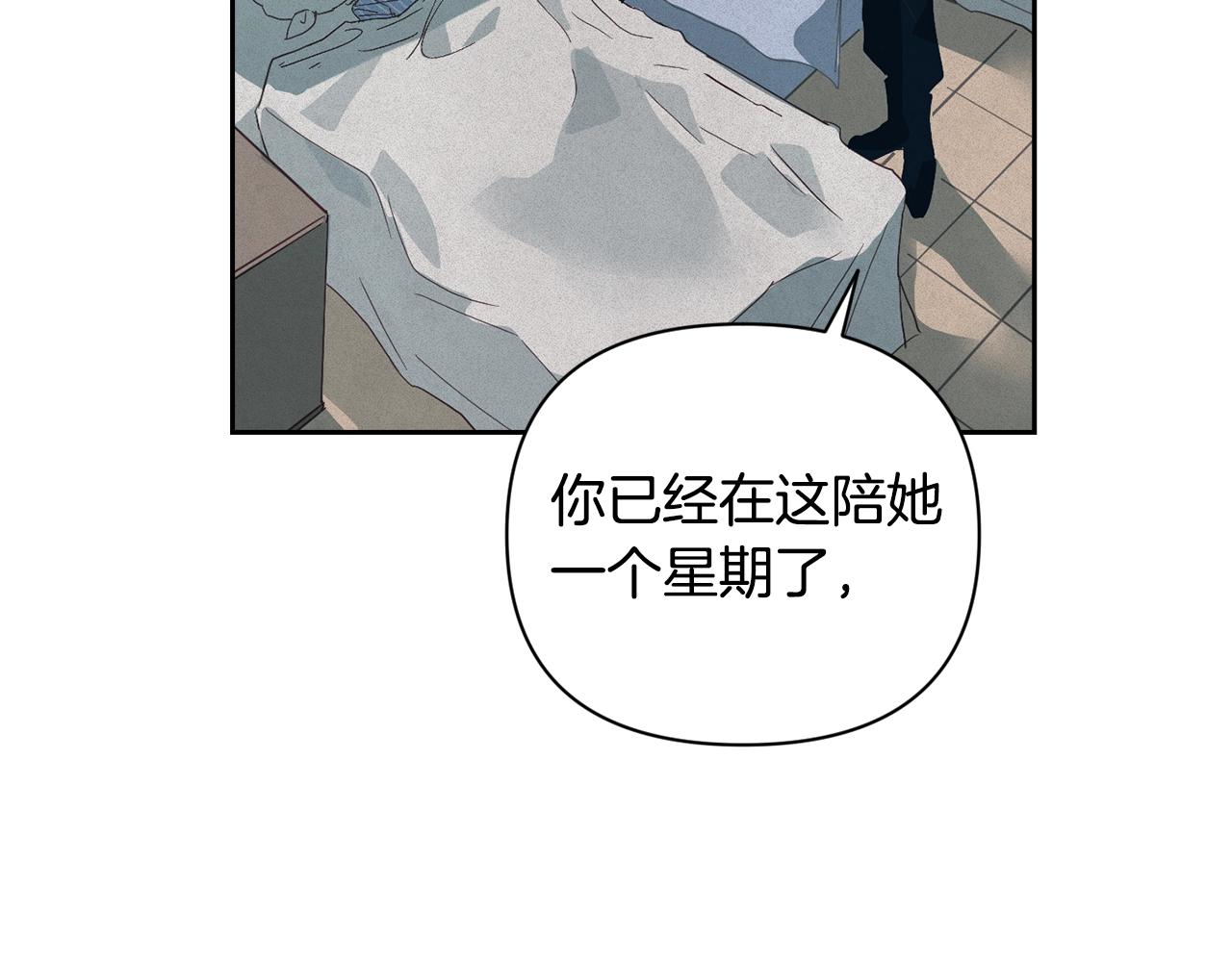 第33话 思念4
