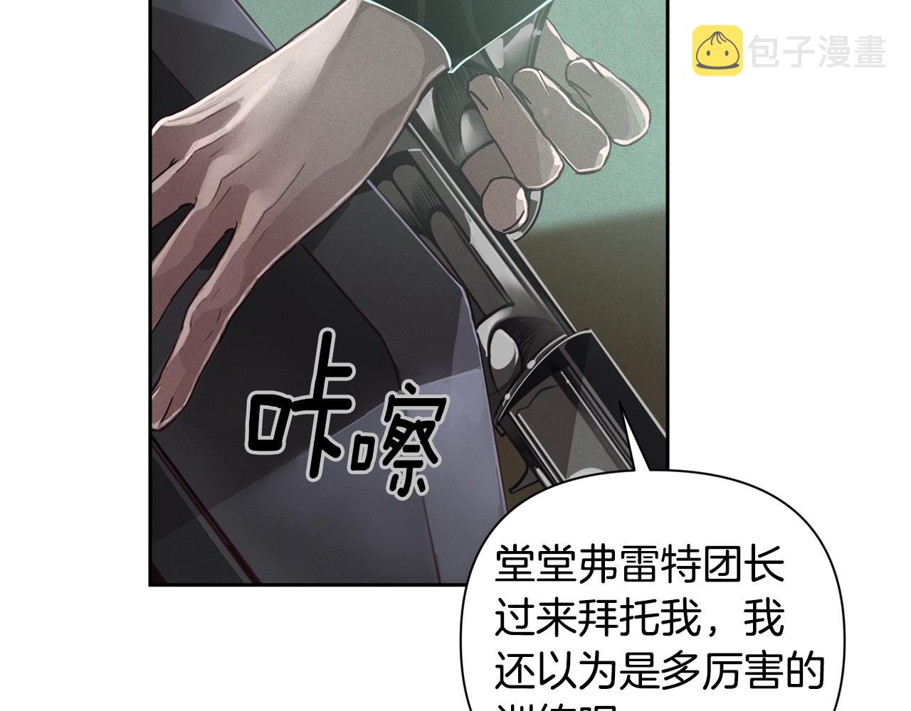 第16话 预言书26