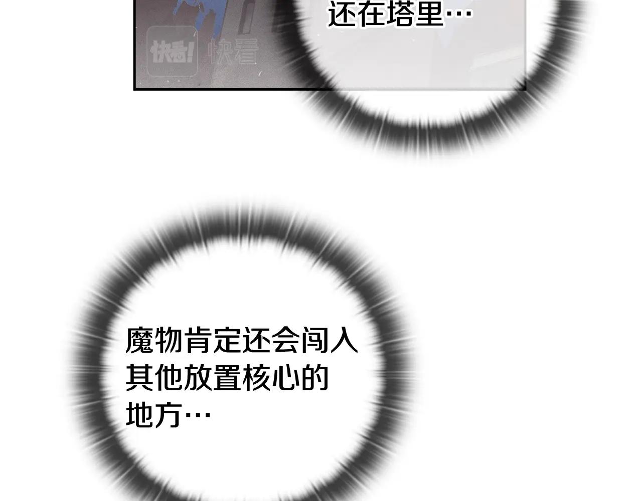 第21话 保护她24