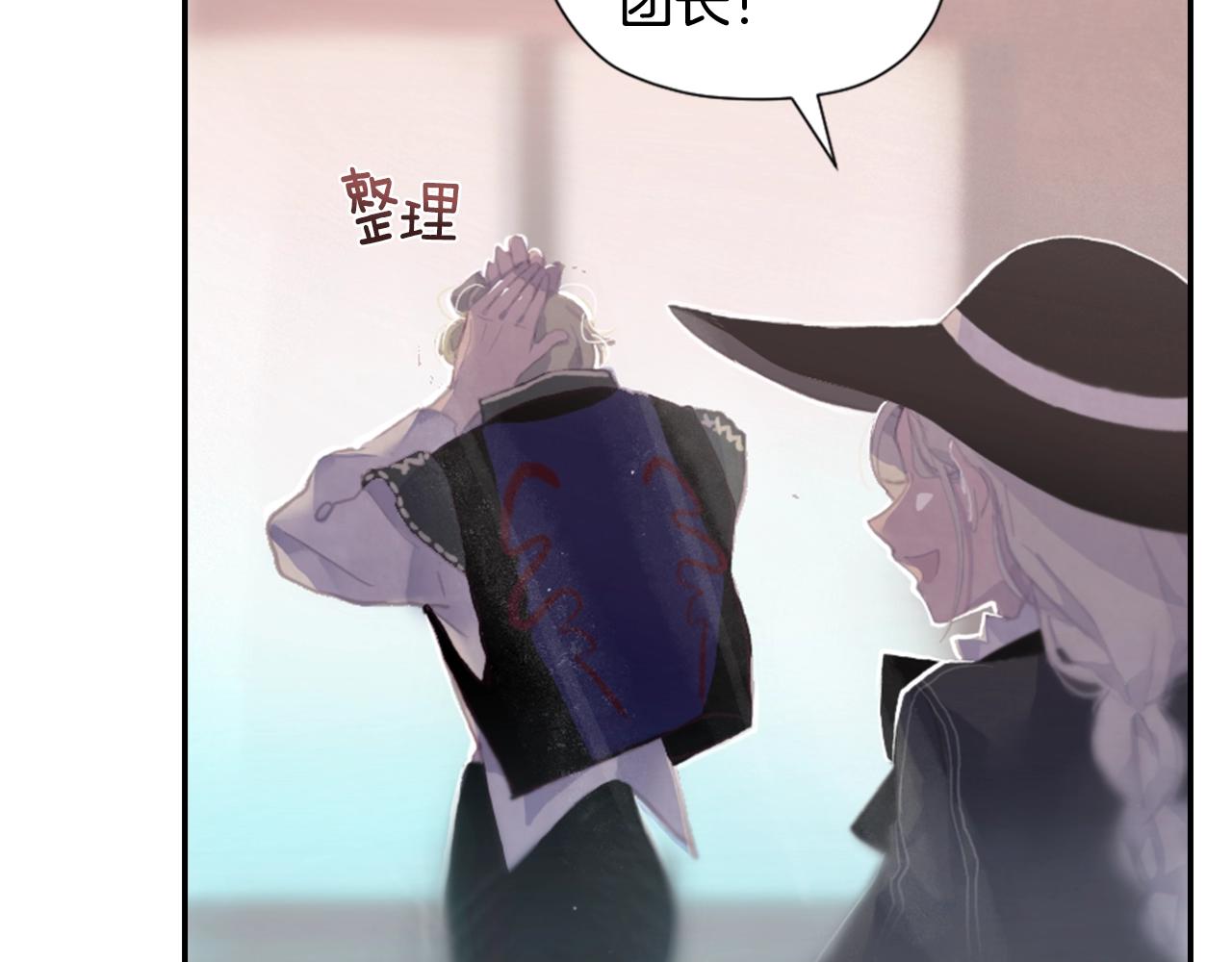 第3话 停下火车234