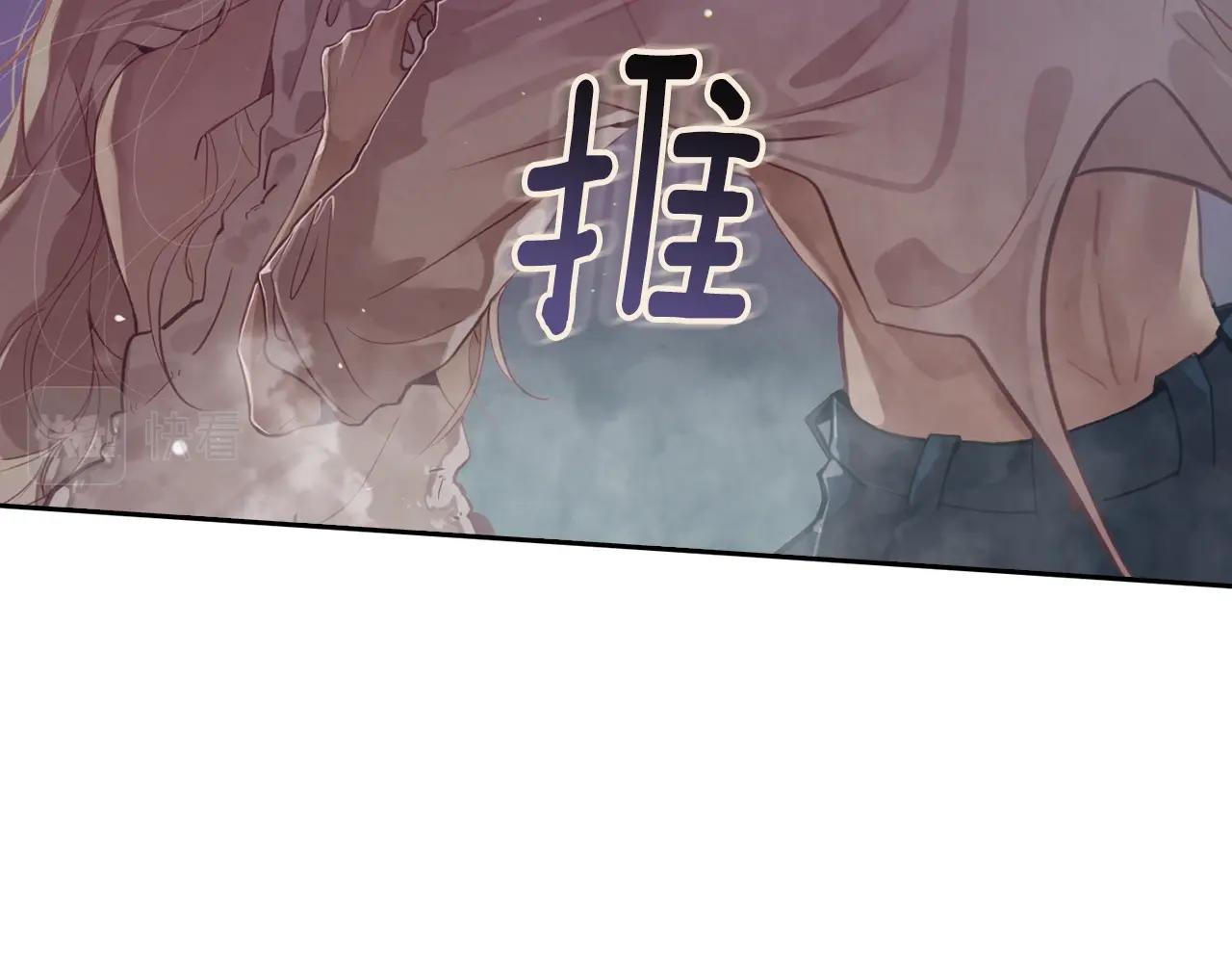 第8话 加入骑士团37