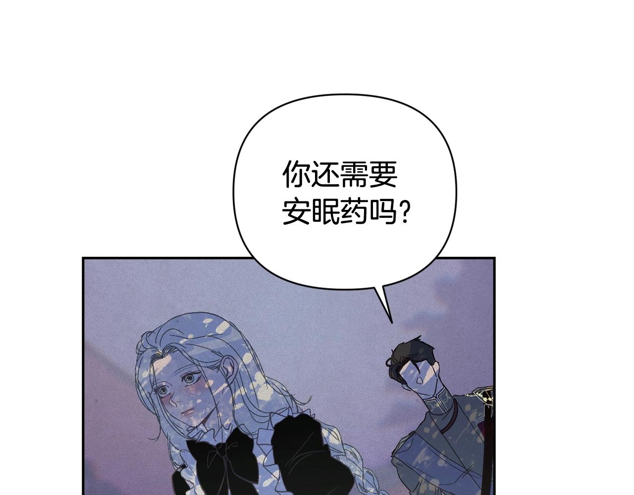 第28话 隐瞒117