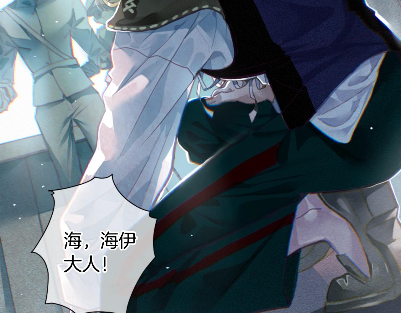 第3话 停下火车134
