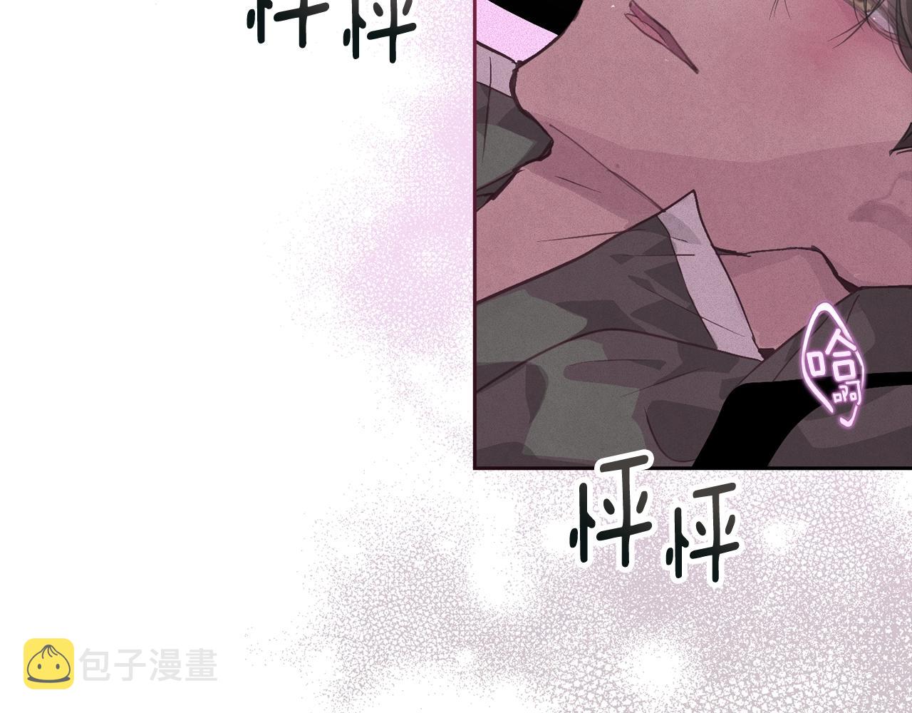 第46话 狠狠欺负你125