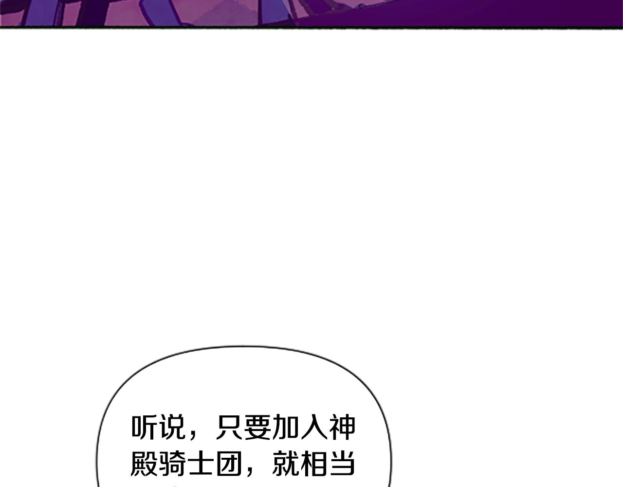 第1话 我的能力90