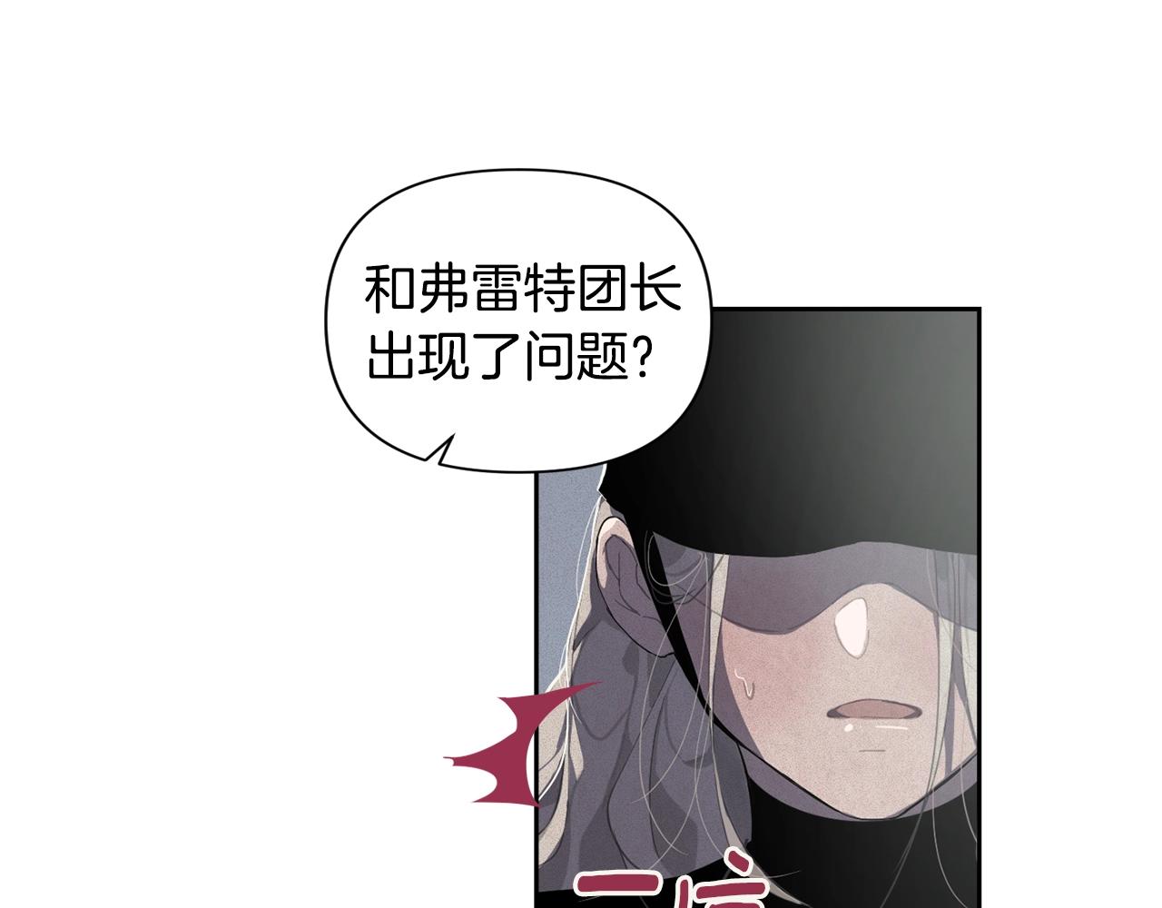 第16话 预言书37