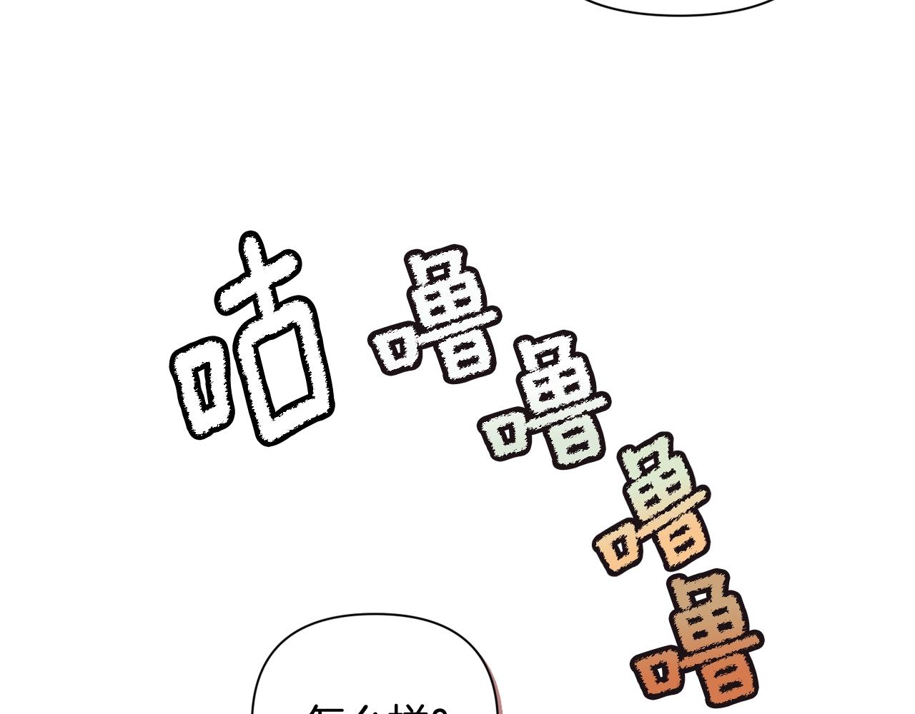 第24话 赴宴141
