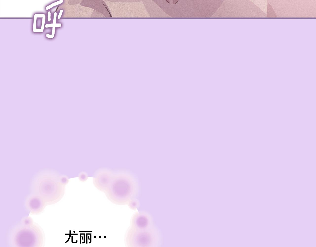 第37话 要分开十天？71