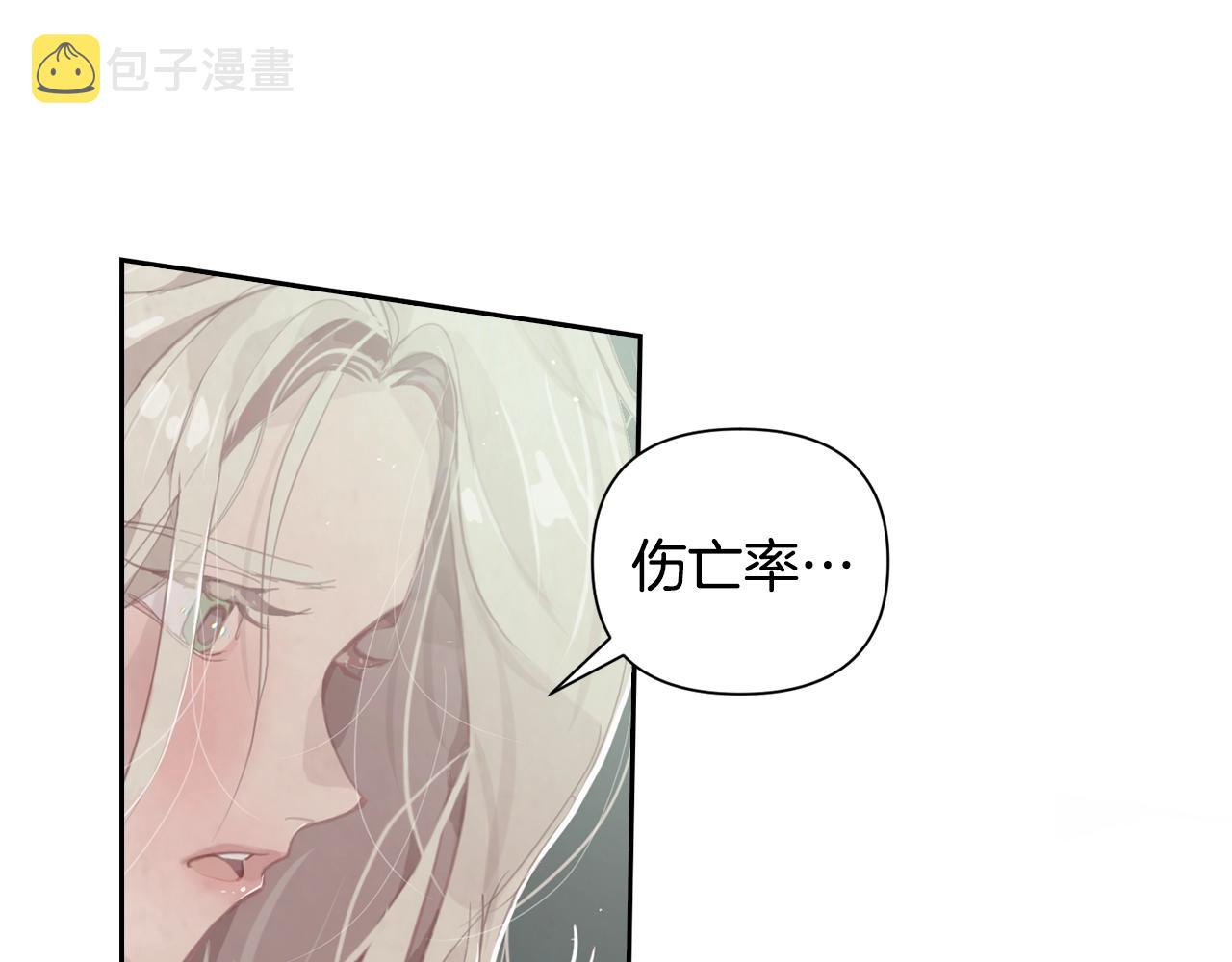 第7话 坦白56