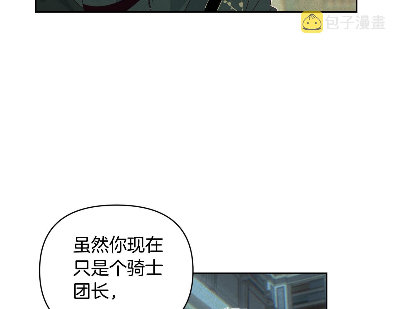 第48话 霸占你85