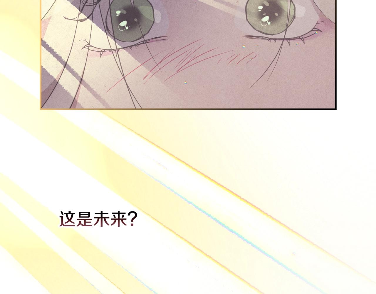 第31话 饲养魔物188