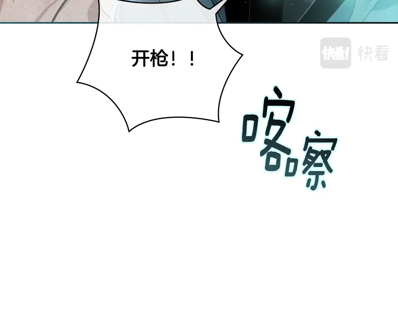 第26话 中毒1