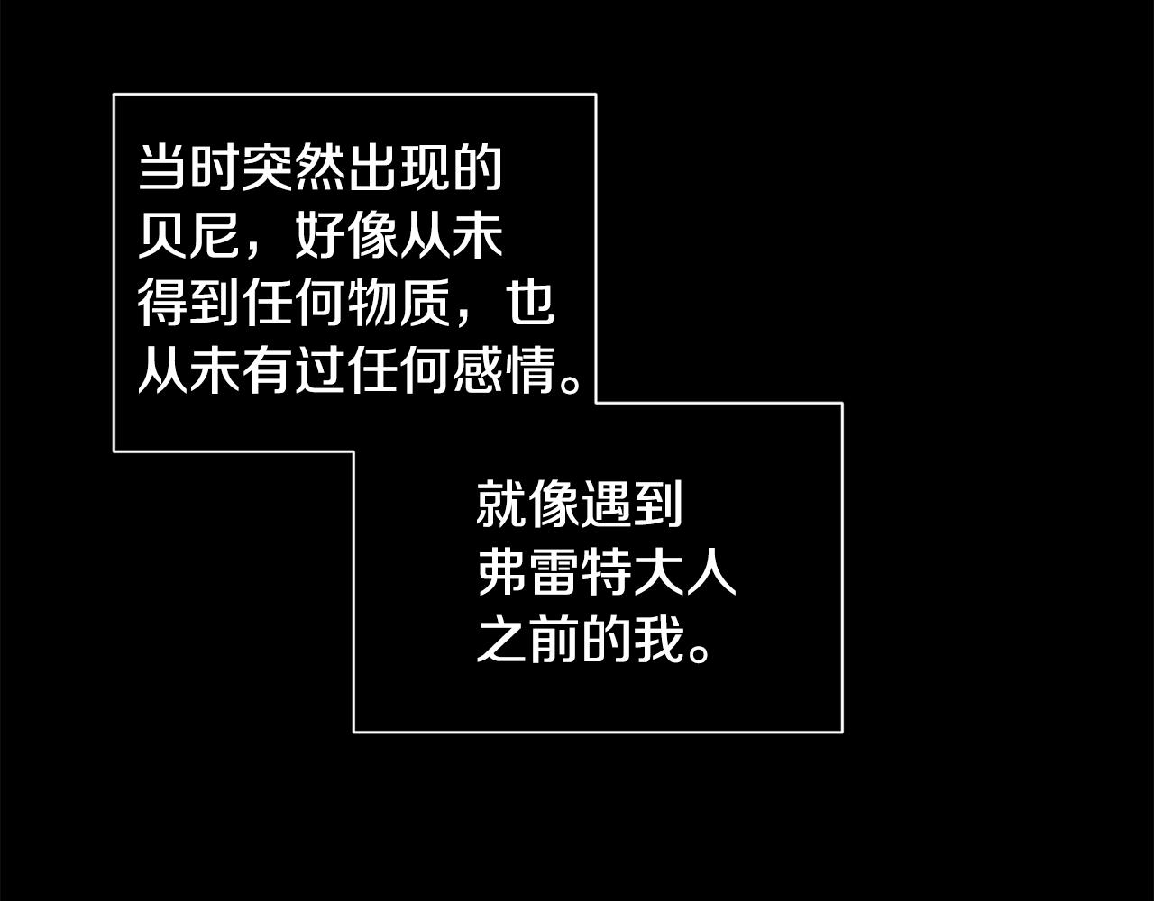 第21话 保护她4