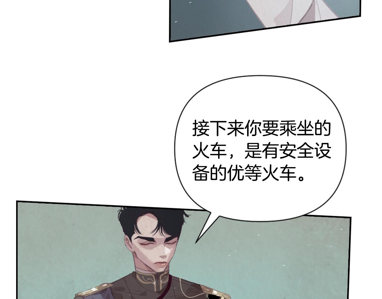 第5话 时隔七年122