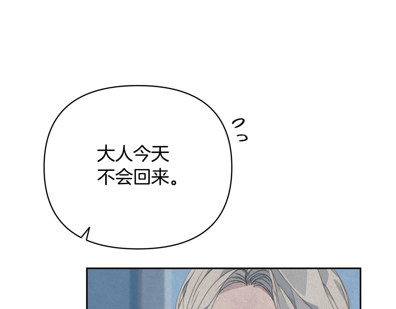 第38话 骑士团长37