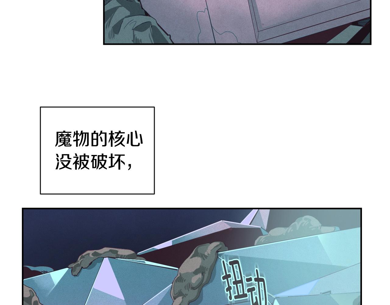 第13话 加入战略室48