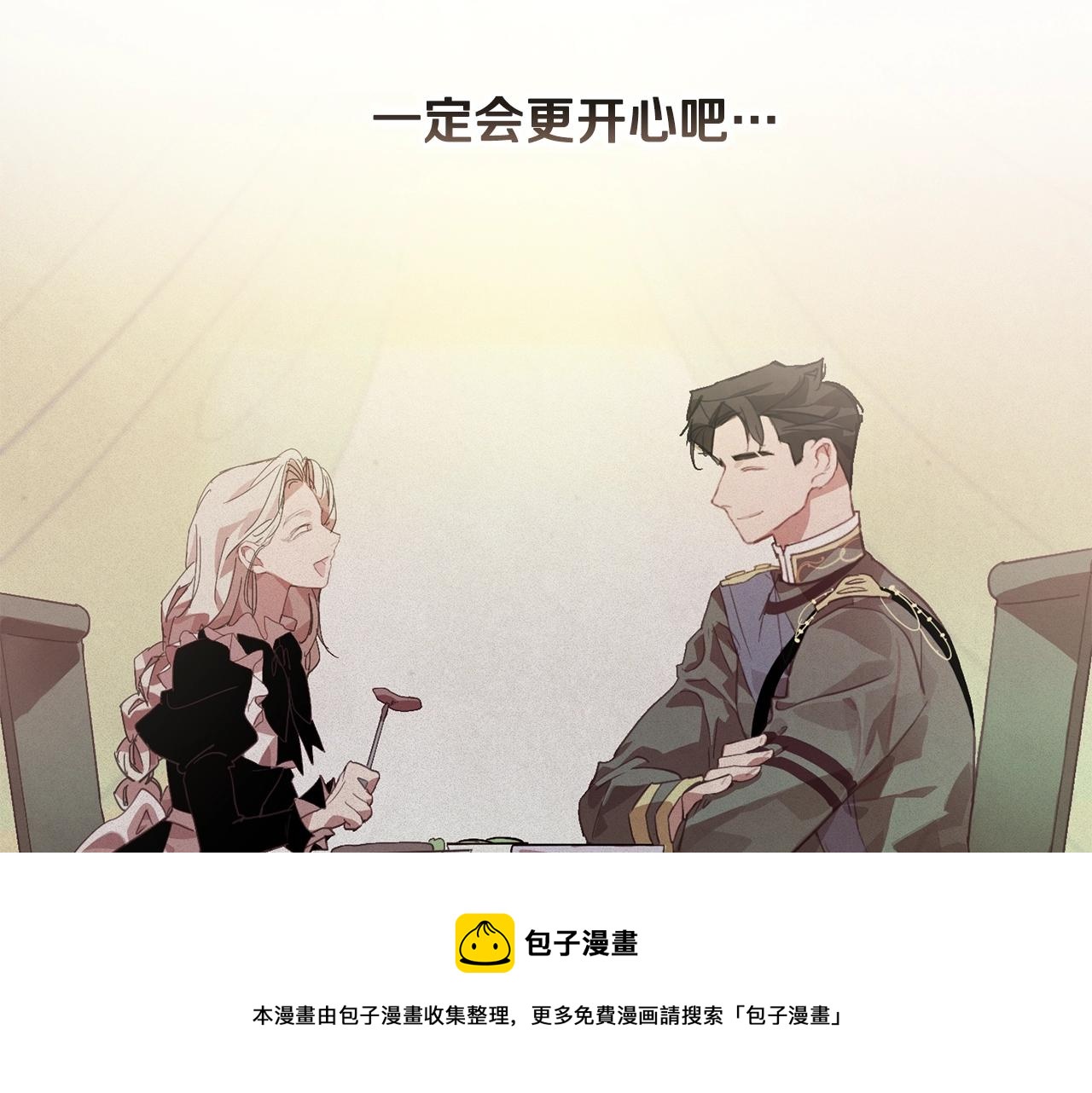 第40话 主人回来了159